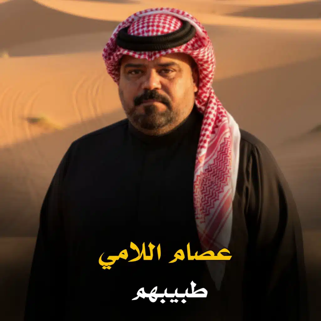 اكعد جلد