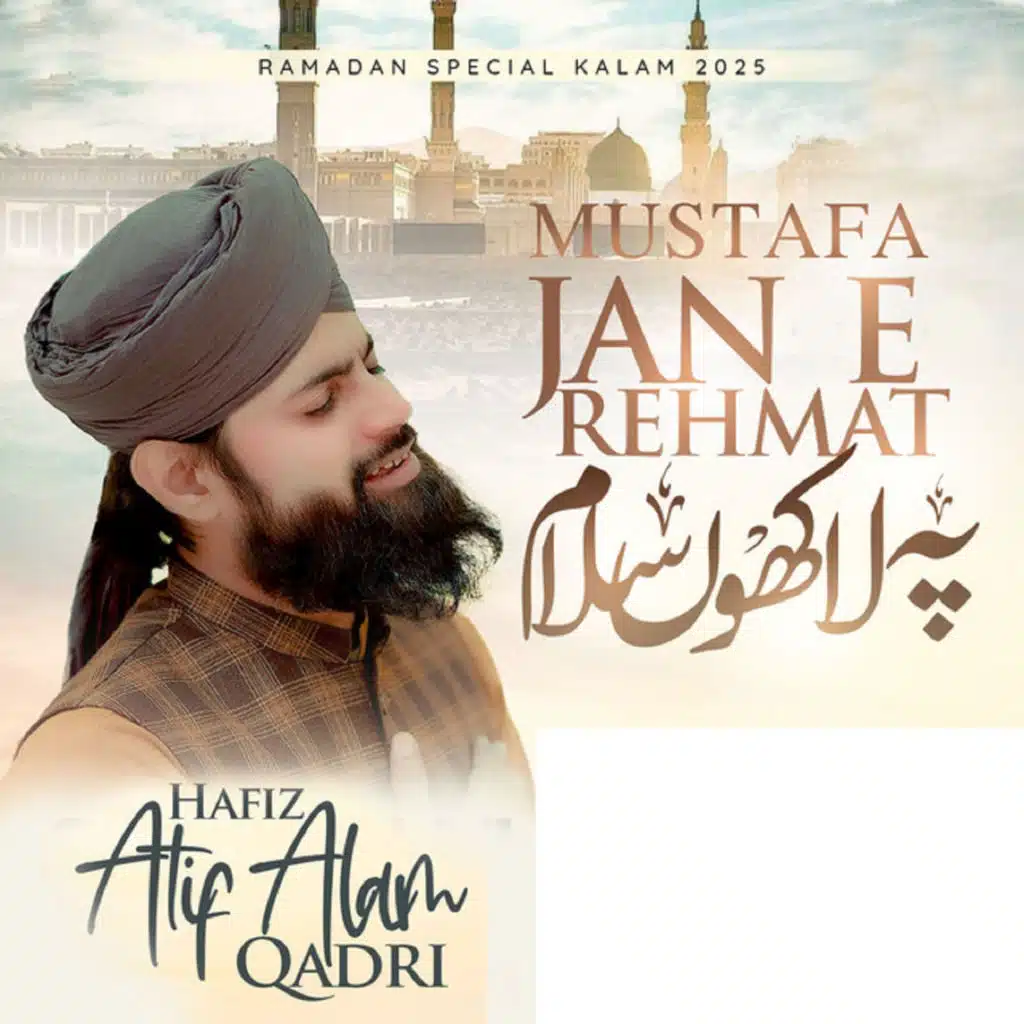 Mustafa Jan E Rehmat