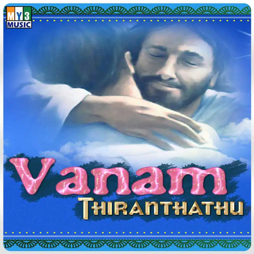 Vaanam Thiranthathu