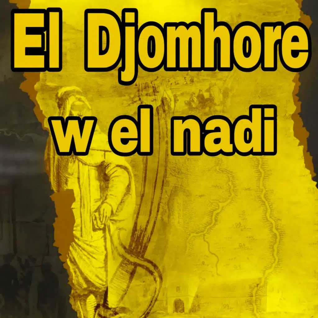 El Djomhore W el Nadi