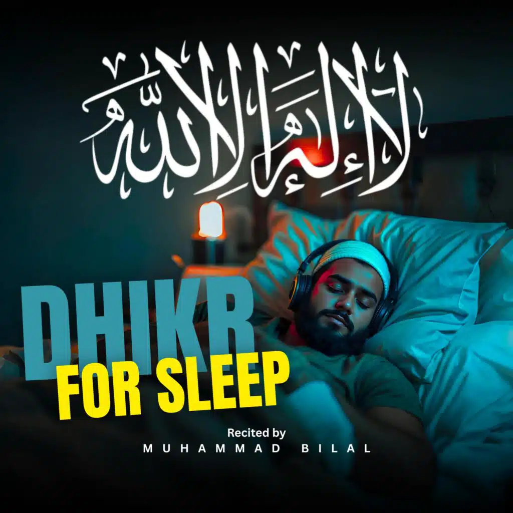 La Ilaha Illallah Dhikr For Sleep