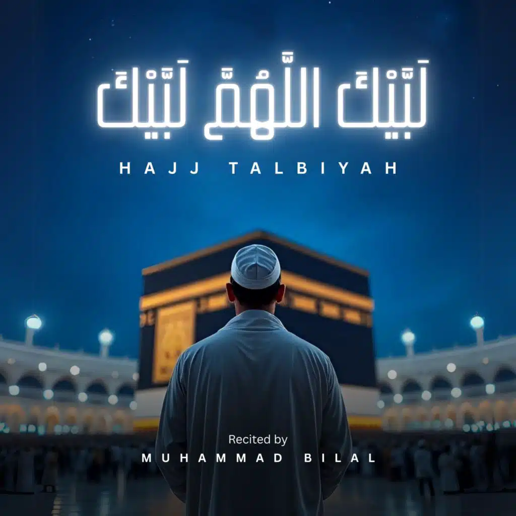Hajj Talbiyah (لَبَّيْكَ اللَّهُمَّ لَبَّيْكَ)