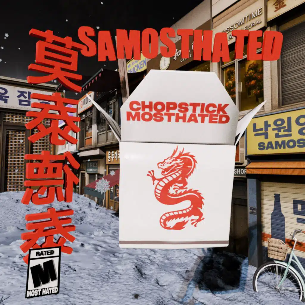 Trust A Soul (feat. KA$HDAMI)