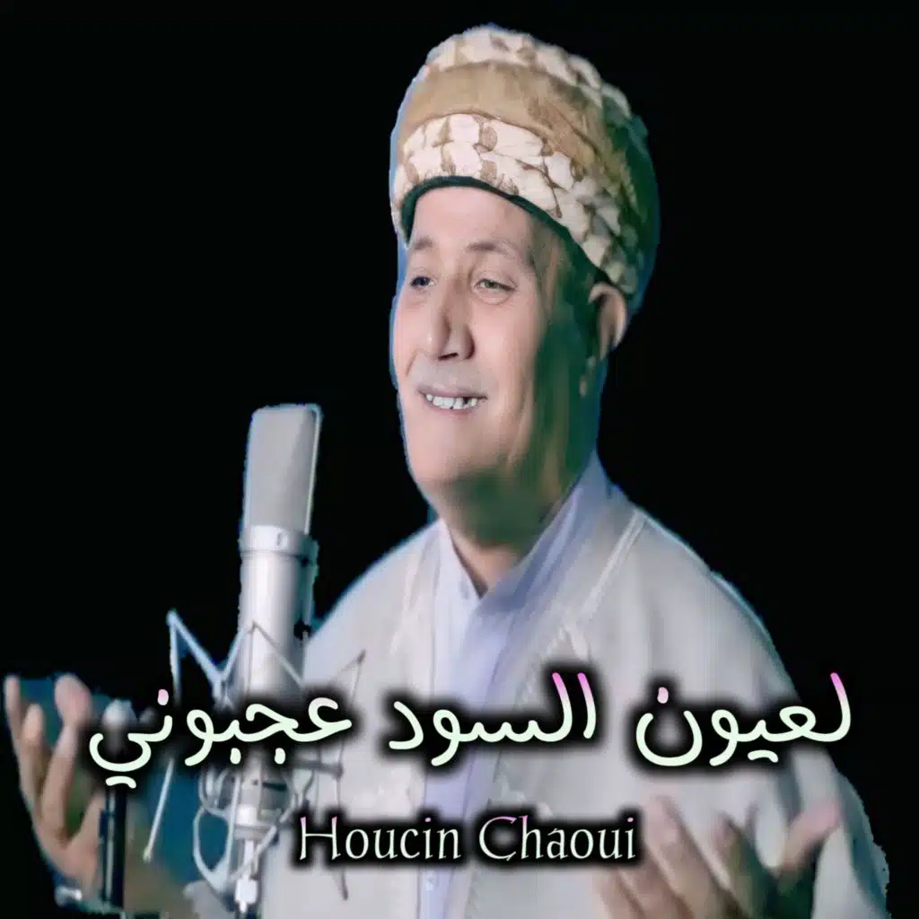 Houcin Chaoui