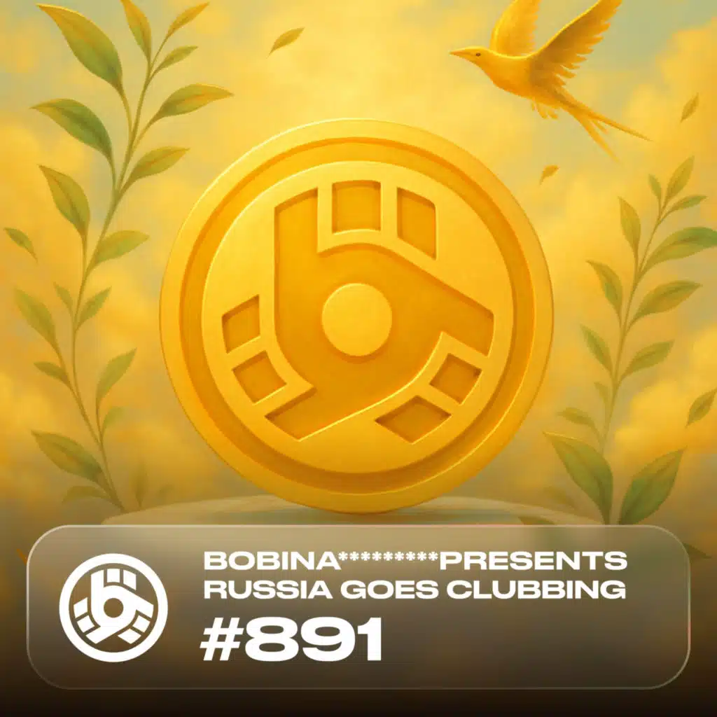 Heartbeach (RGC 891)