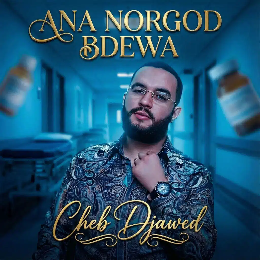 ANA NORGOD BDEWA