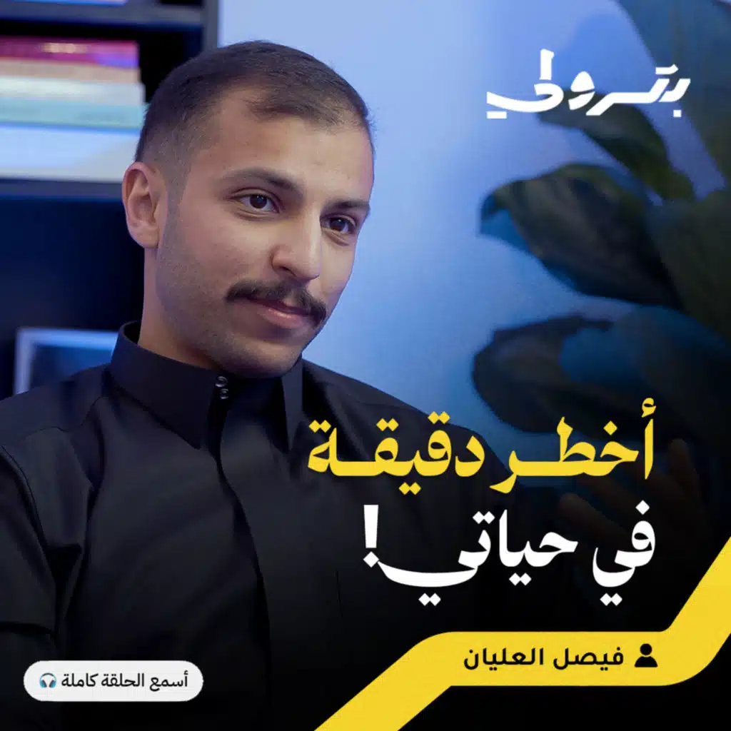 أخطر رياضة في العالم: مغامرات طيار شراعي