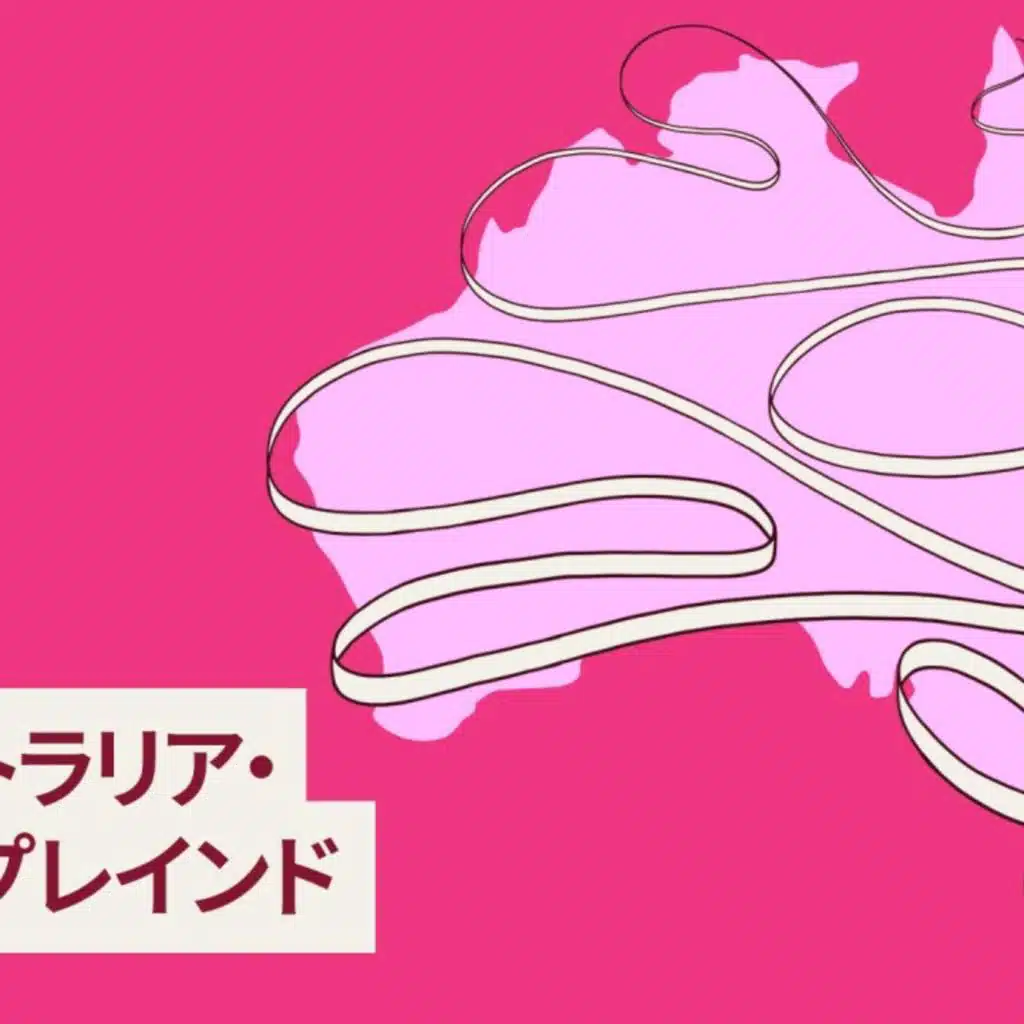 Is Australian tap water safe to drink?  - オーストラリアの水道水は飲んでも大丈夫?