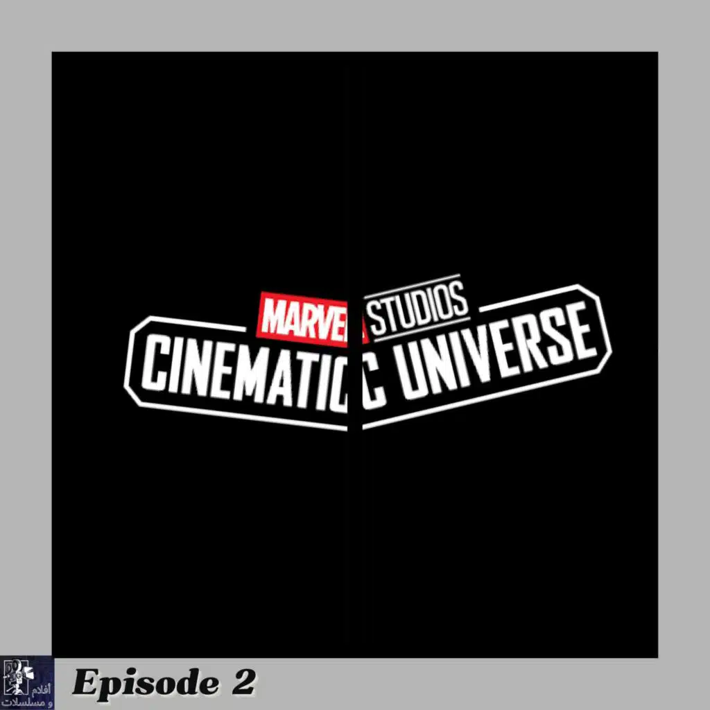 Episode 2 - انحدار عالم مارفل السينمائي