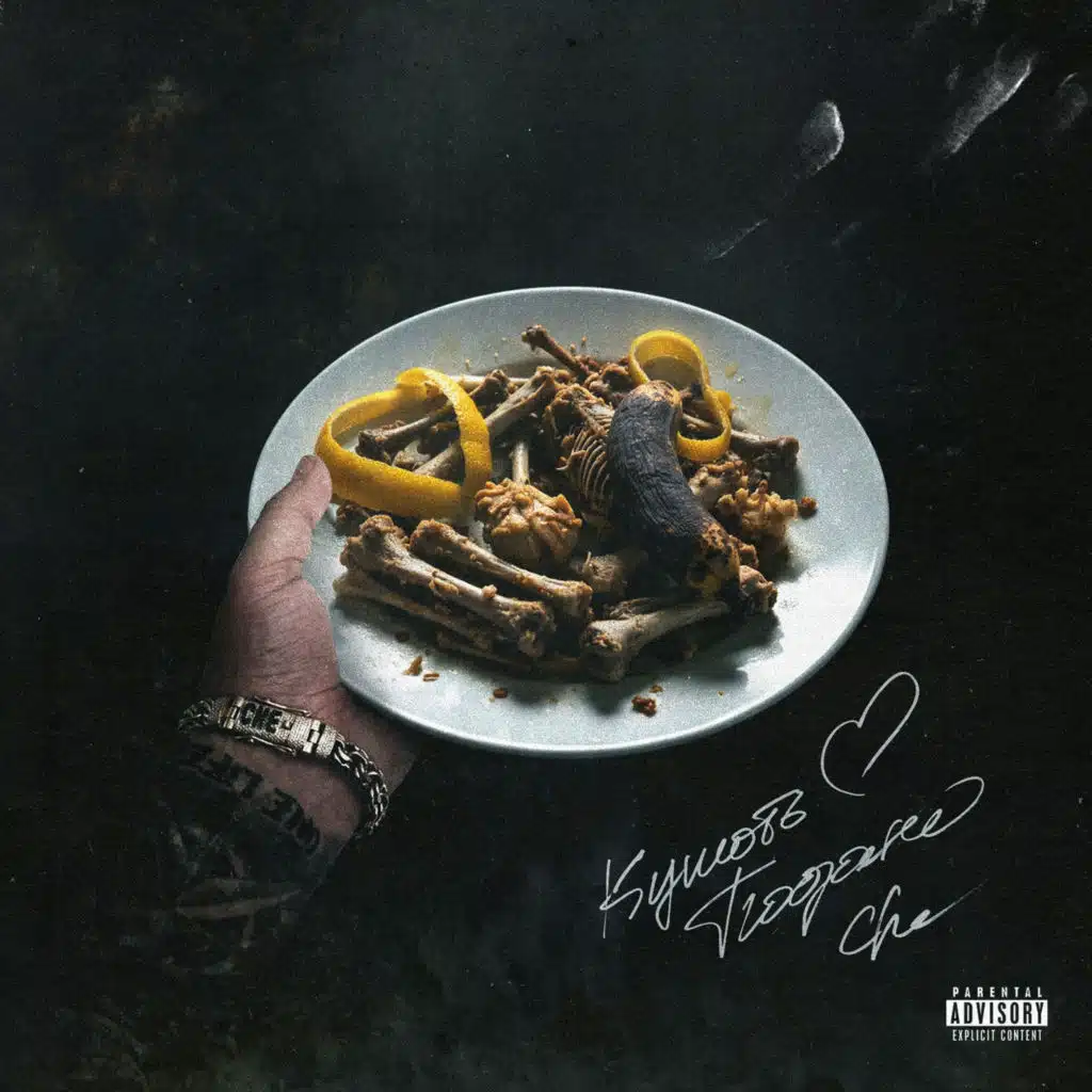 Кушать подано