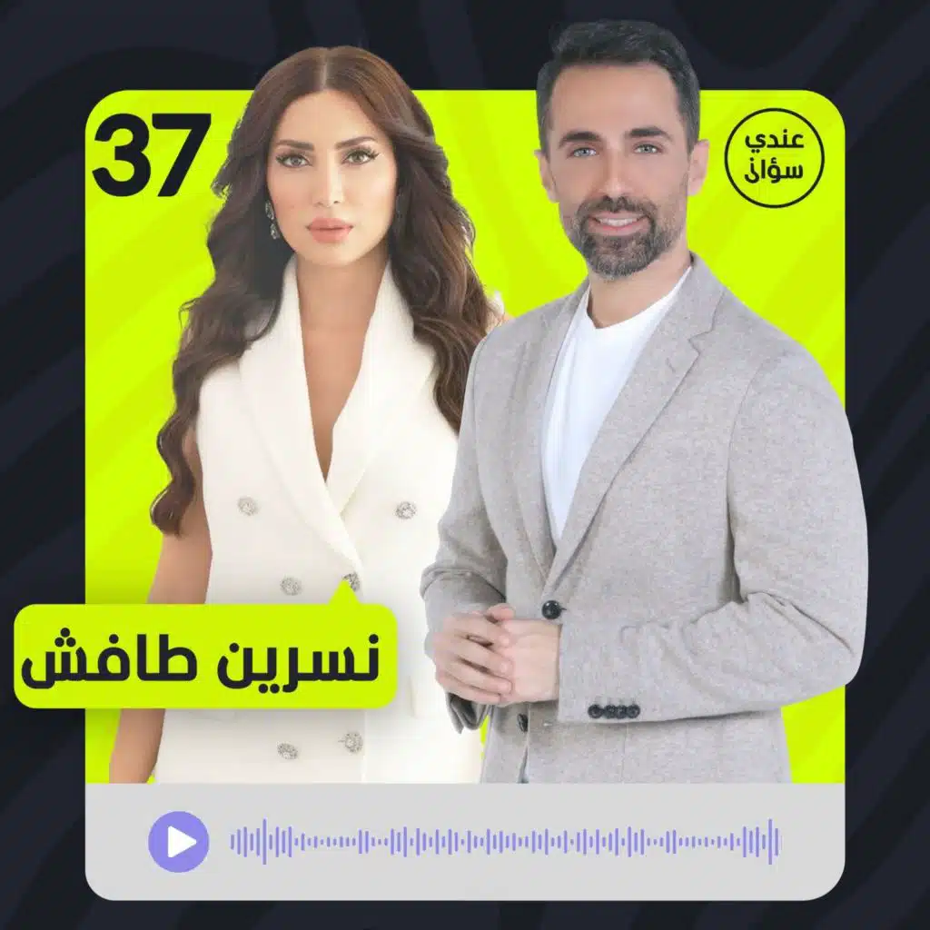 نسرين طافش: لن أسكت بعد اليوم وهذا ردّي على تلك الإشاعة الباطلة