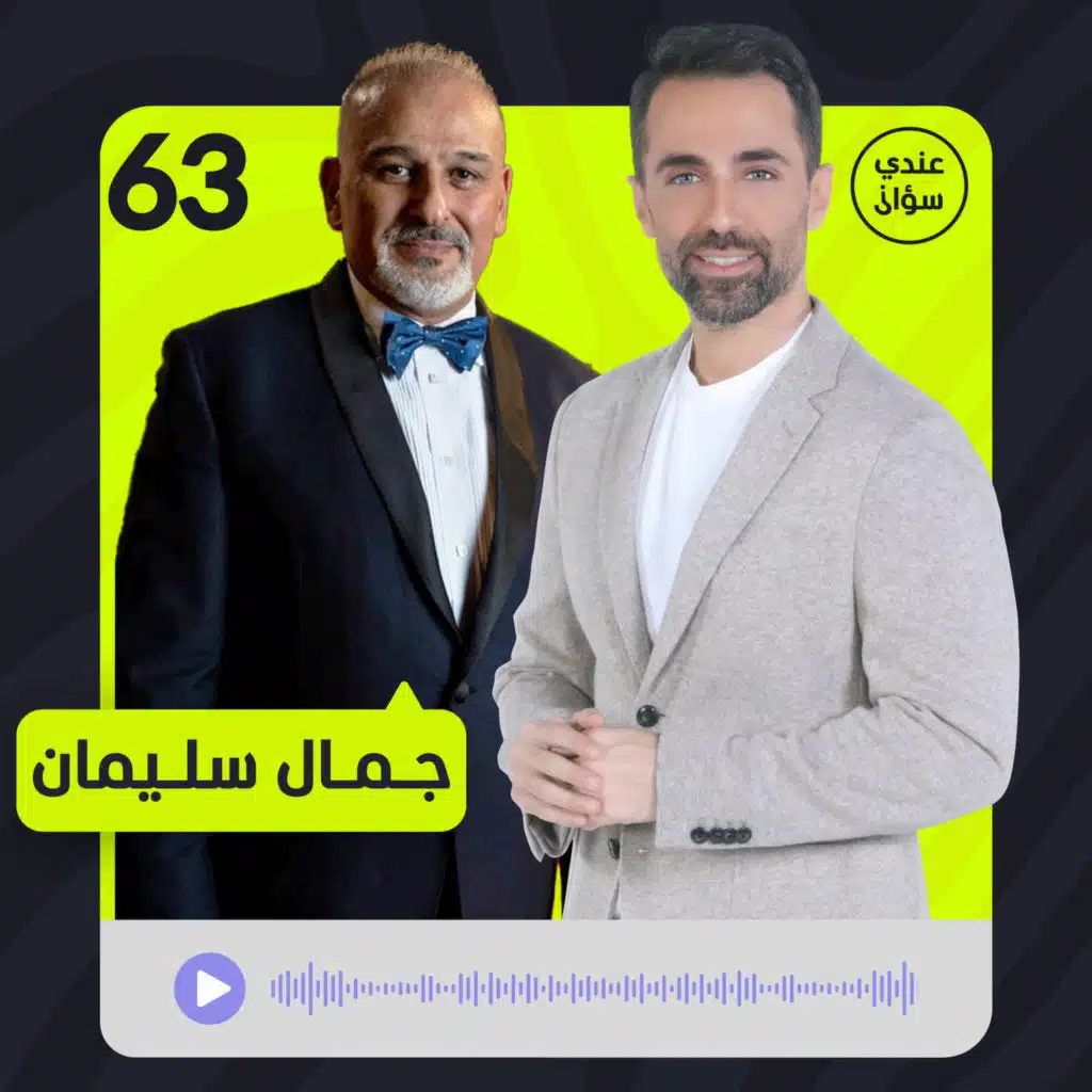 جمال سليمان: هذا موقفي من أحمد الشرع.. وهذا ما طلبه مني العلويون قبل أحداث الساحل