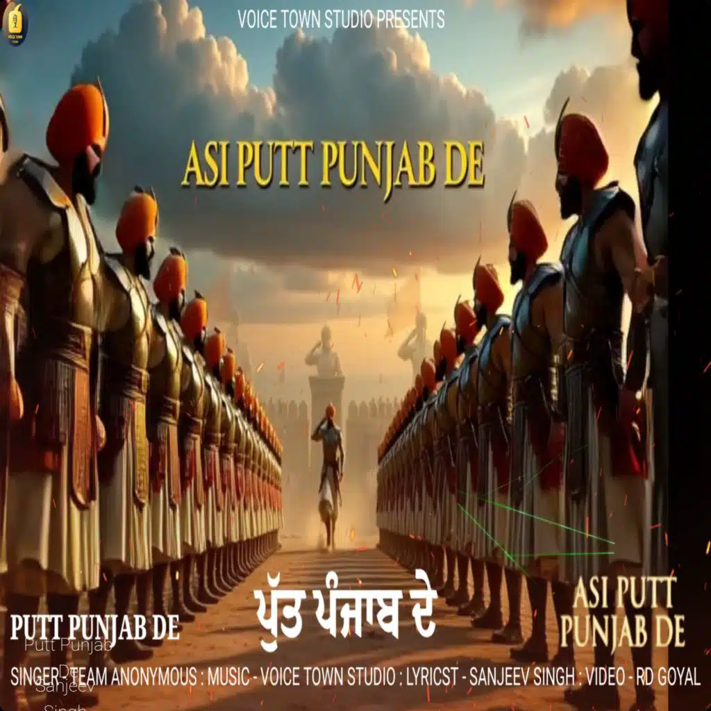 Putt Punjab De