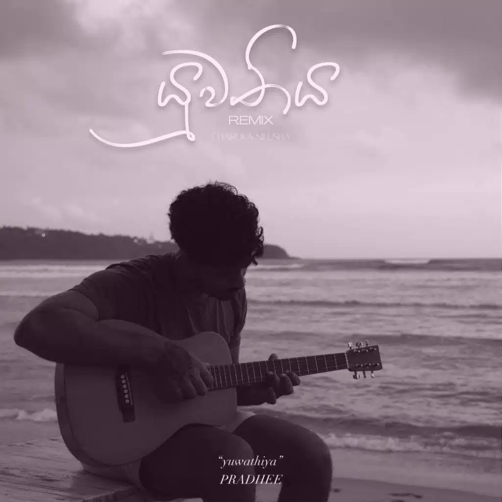 Pradhee