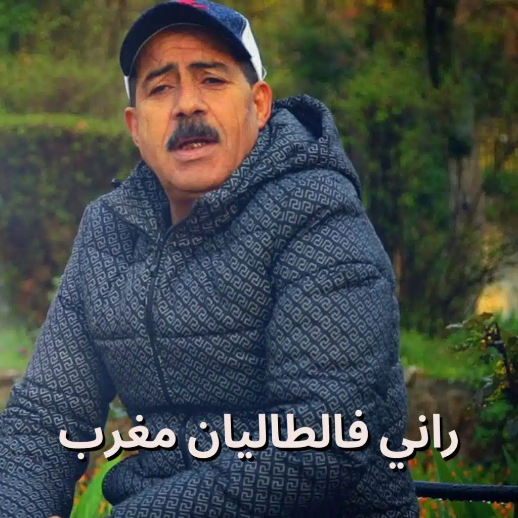 عبد الرحيم المسكيني