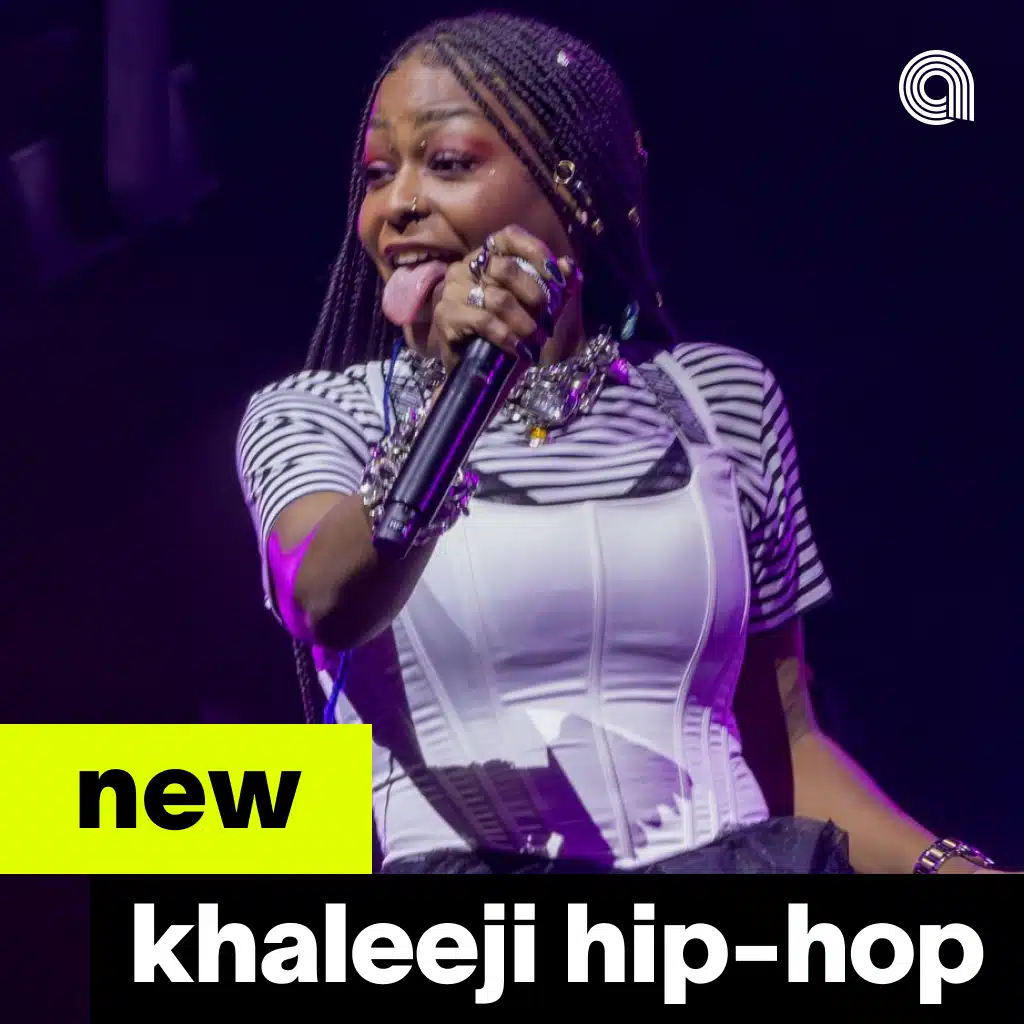 New Khaleeji Hip-Hop