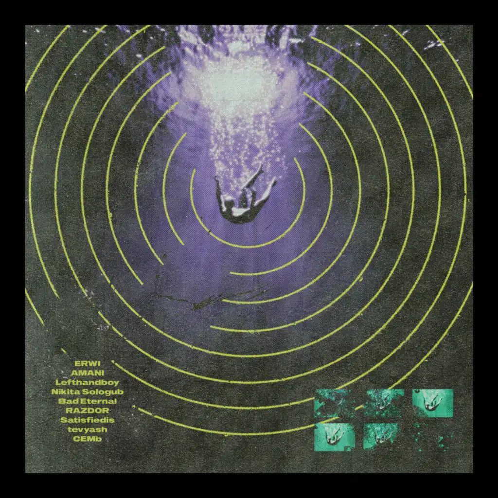 Прорубь (Remixes)