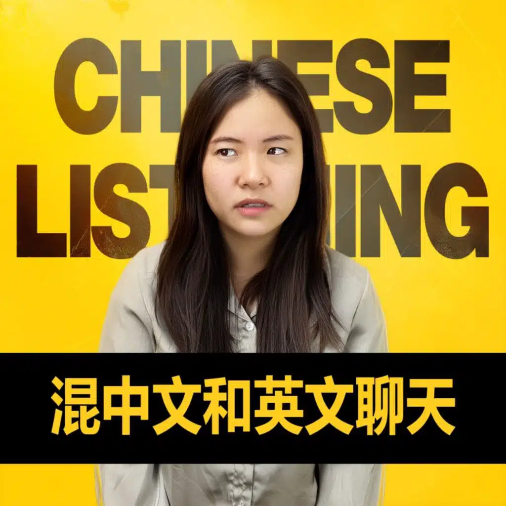 Our Most Random Podcast Start Ever | Bilingual | Chinese and English