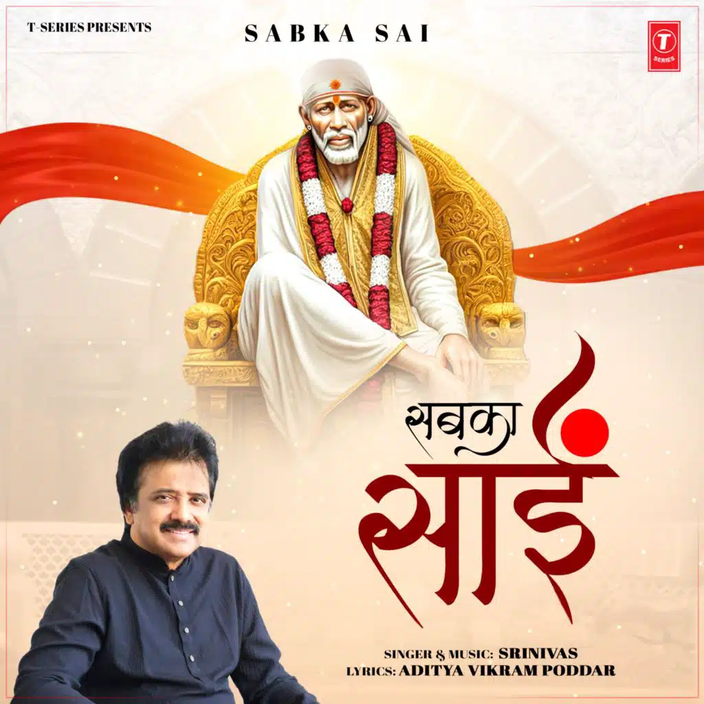 Sabka Sai