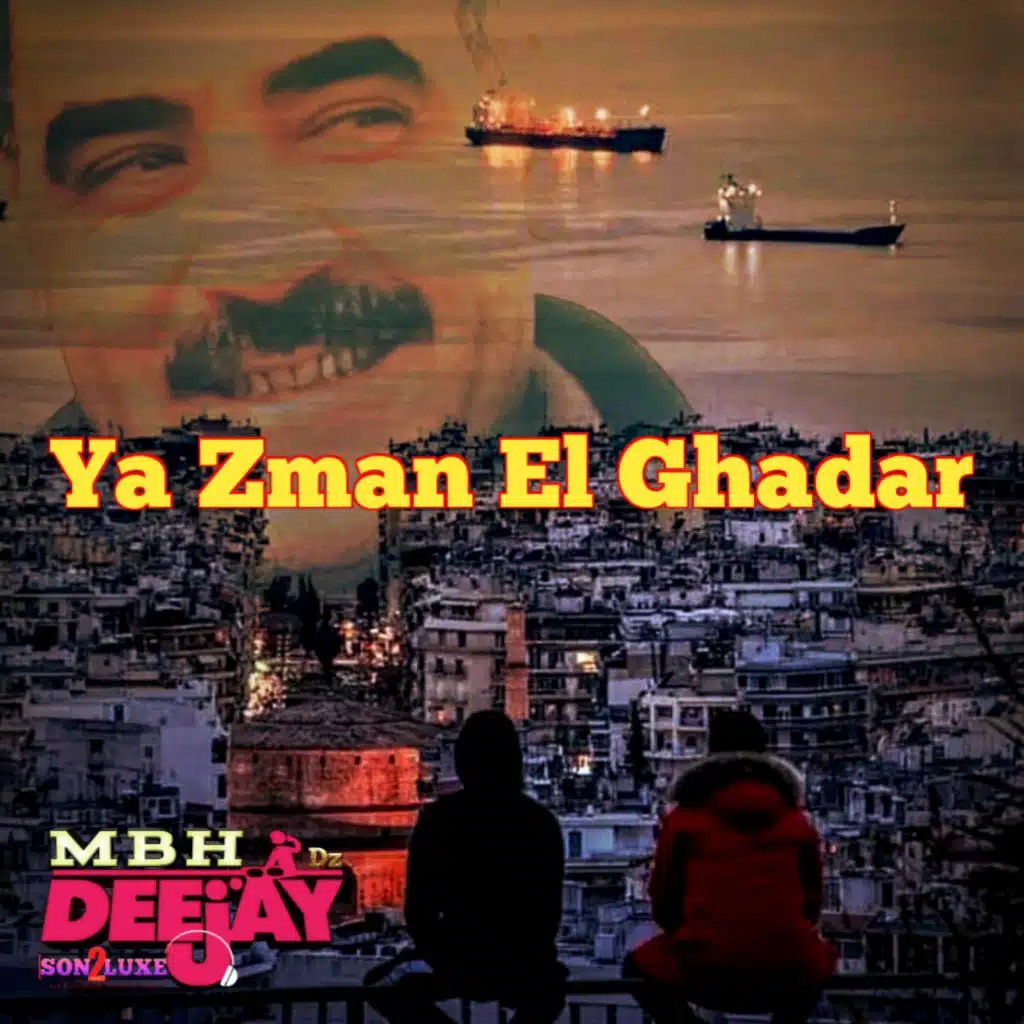 الشاب عزدين - يا الزمان الغدار