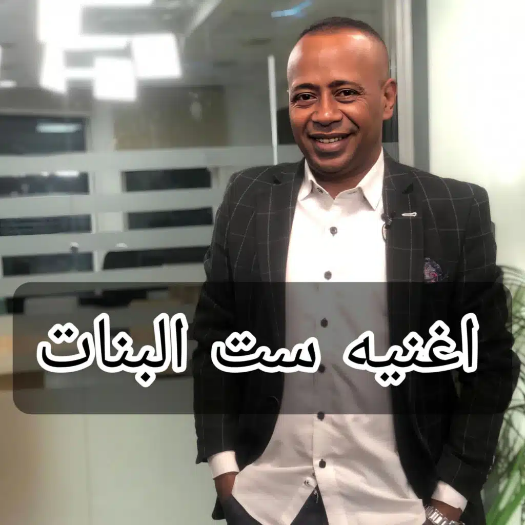 عبدالواحد البنا