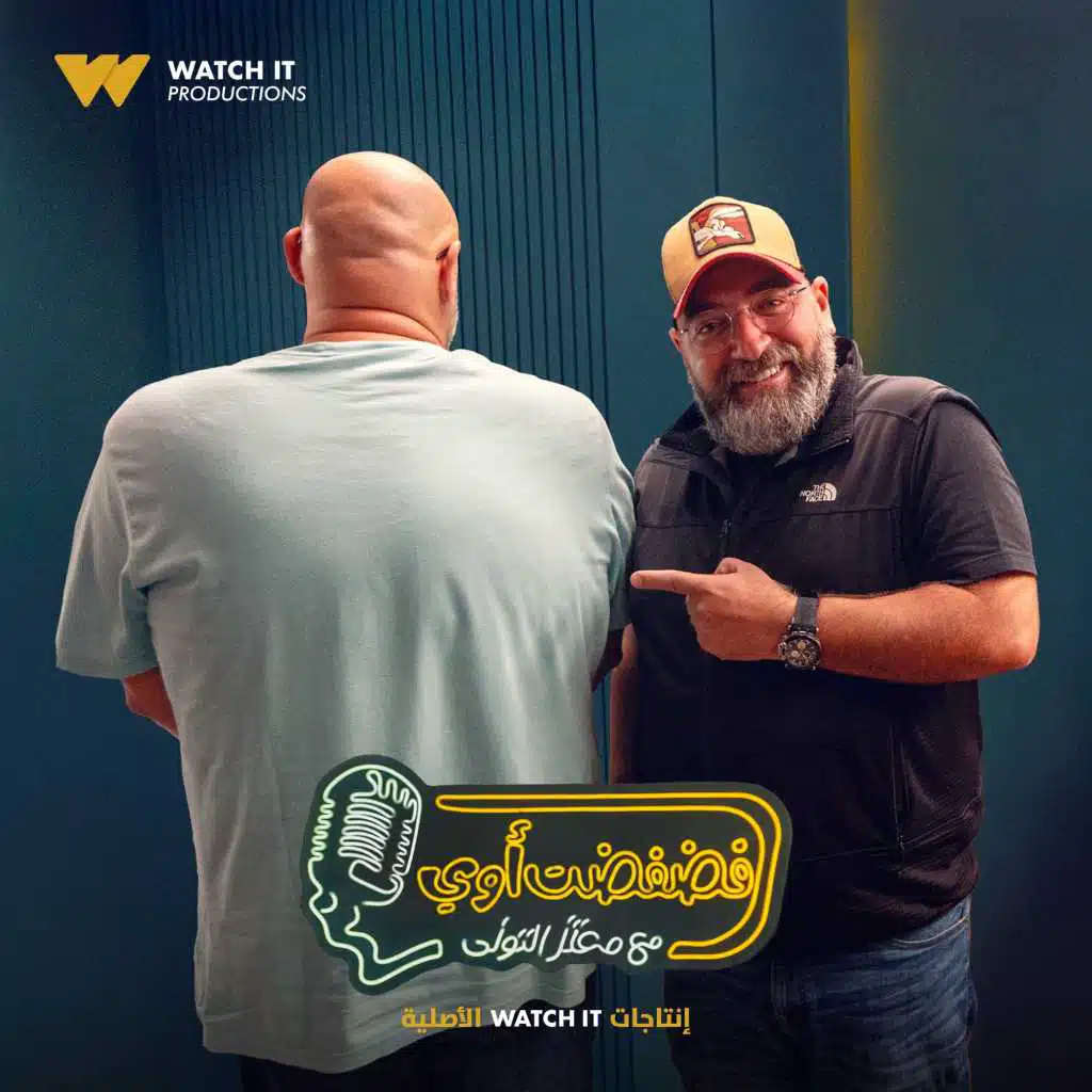أحمد الجندي