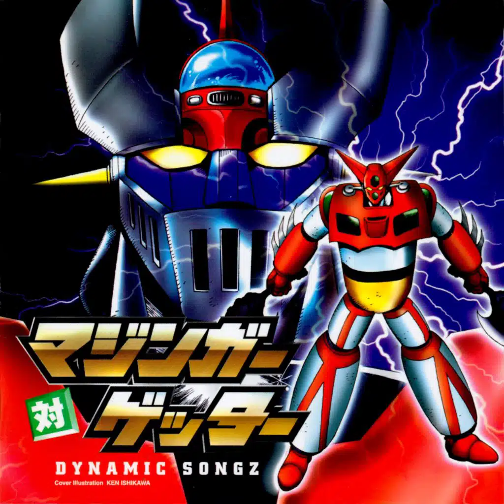 MAZINGER VS GETTER DYNAMIC SONGZ (Incomplete Edition)