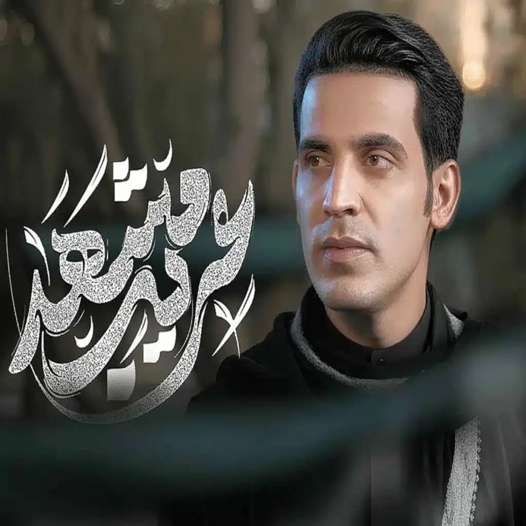 عباس عجيد العامري