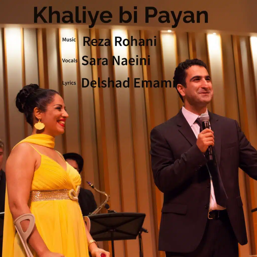 Khaaliye Bi Payan (feat. Sara Naeini)