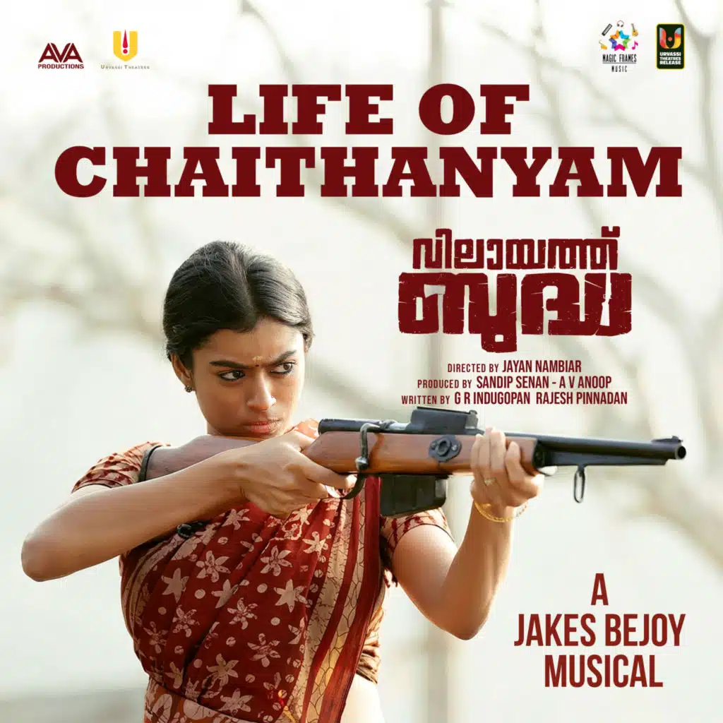 Life Of Chaithanyam (From "Vilaayath Budha")