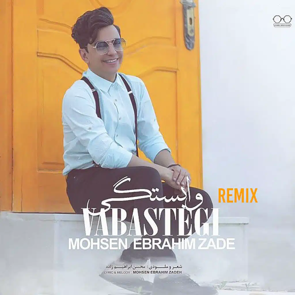 Vabastegi (Remix)