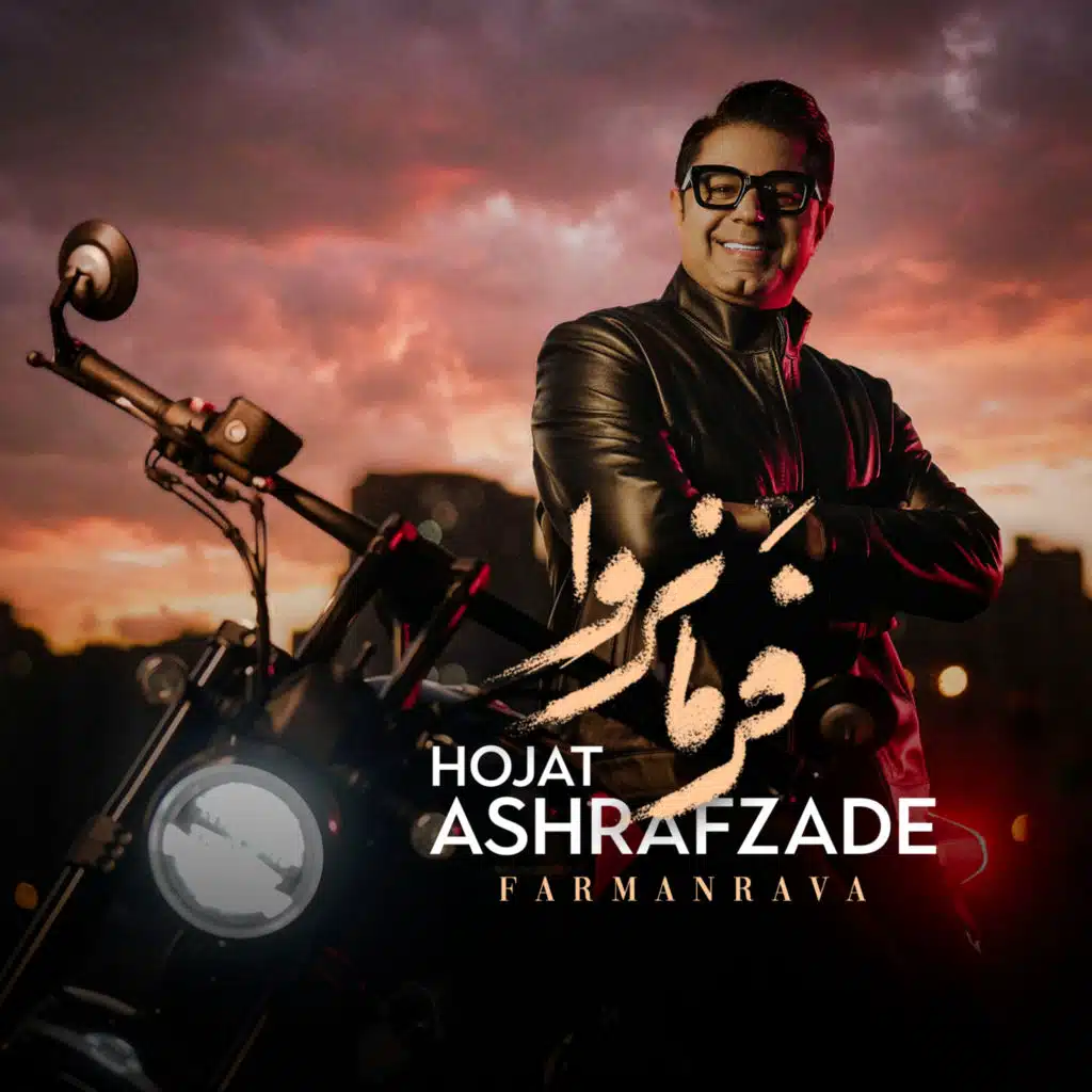 Hojat Ashrafzade