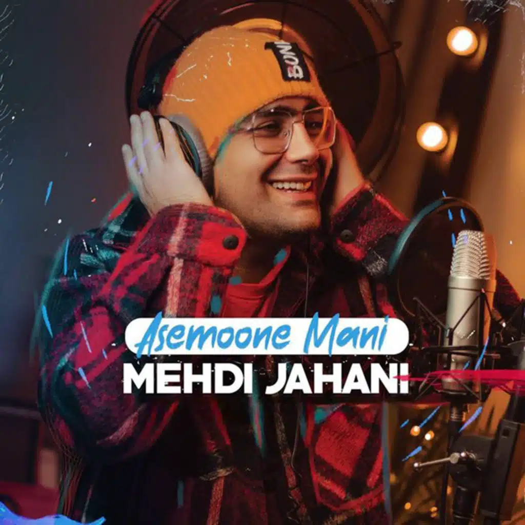 Asemoone Mani
