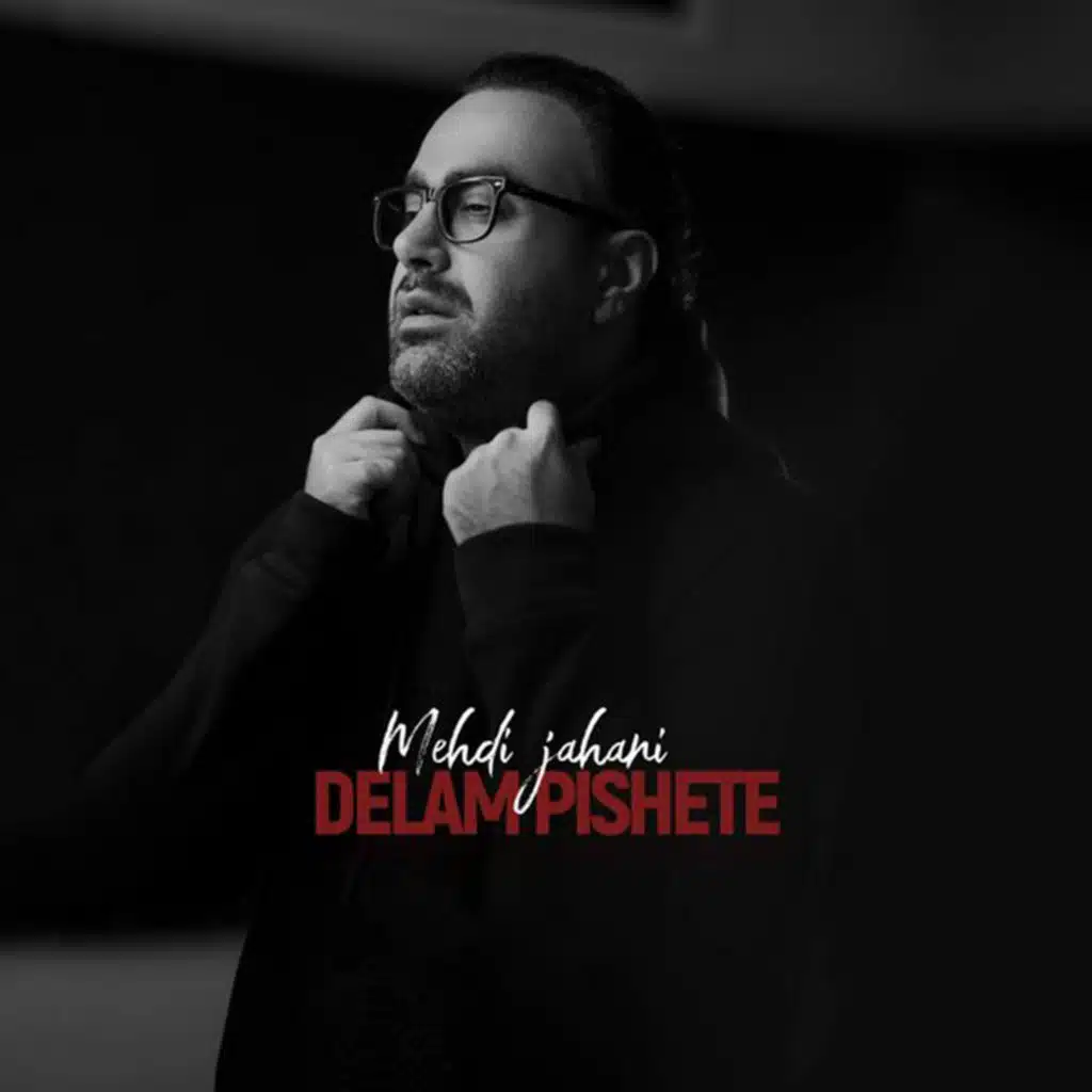 Delam Pishete