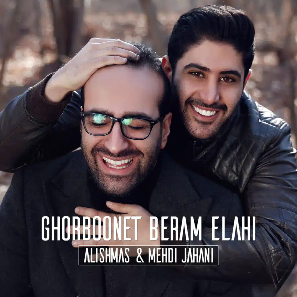 Ghorboonet Beram Elahi (feat. Alishmas)