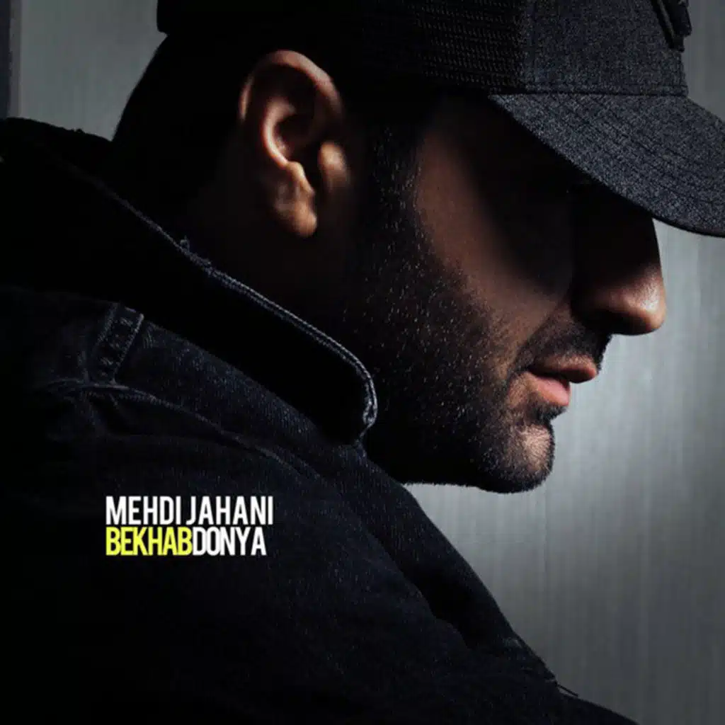 Bekhab Donya
