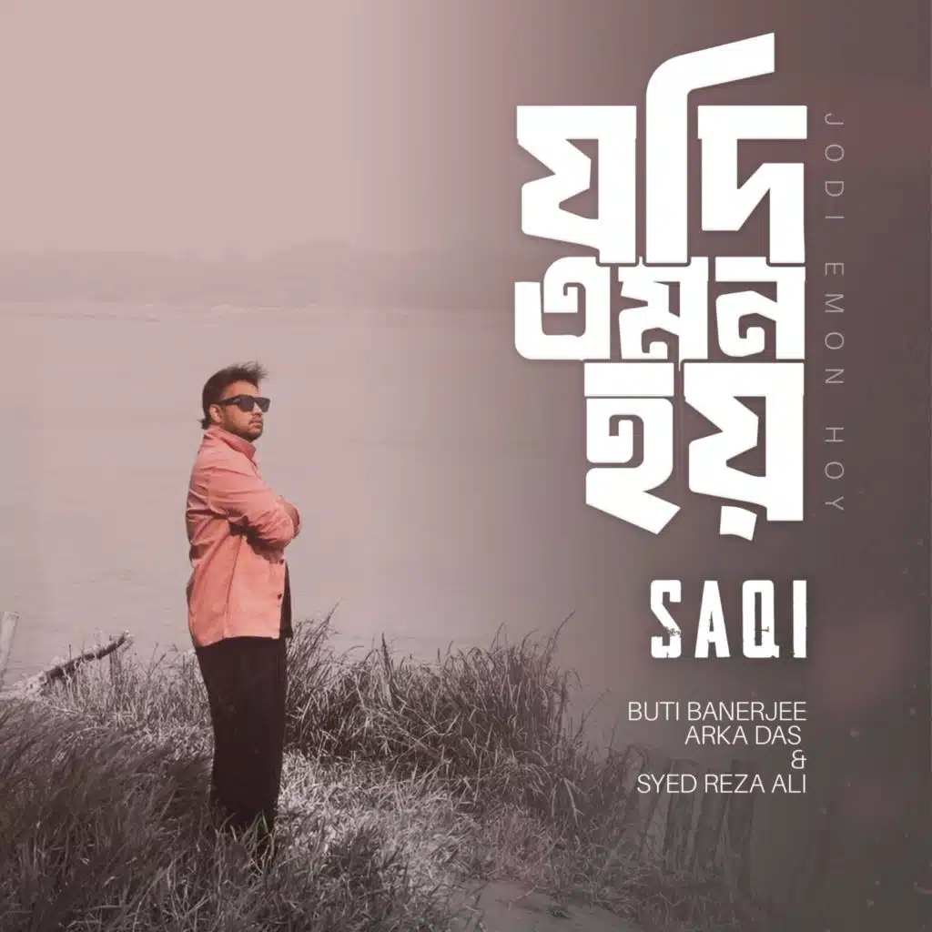 Saqi