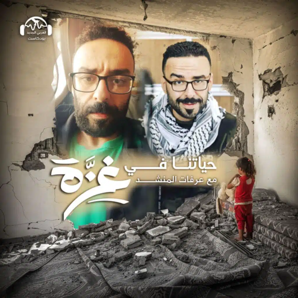 خالد أبو سلطان: إنسان قبل أن أكون قضية