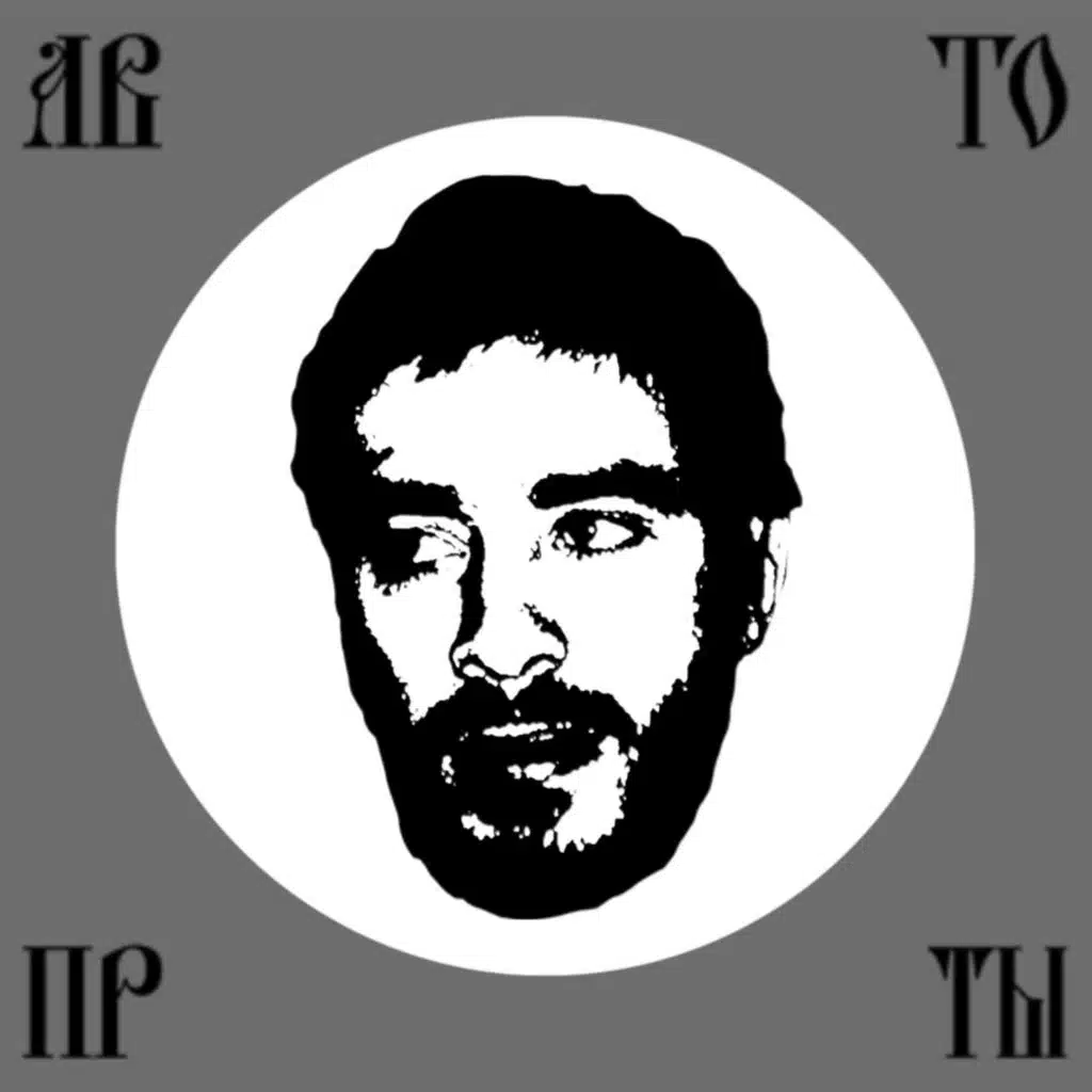 Автопортреты