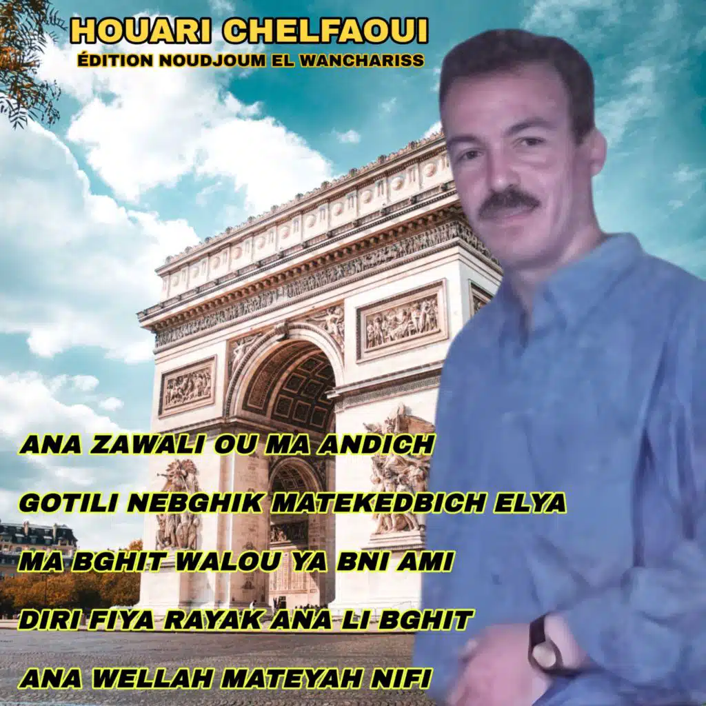 Cheikh Houari Chelfaoui