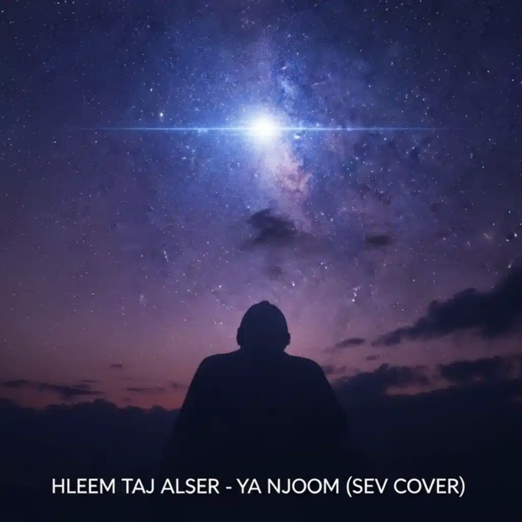 SEV Cover حليم تاج السر - يا نجوم