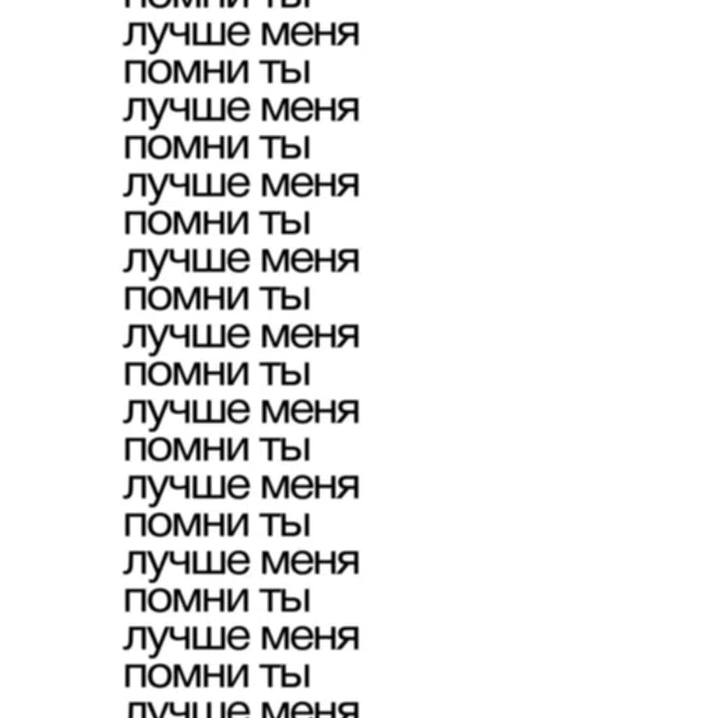 Тима ищет свет