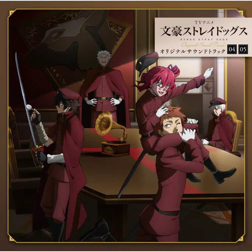 TV Animation "BUNGO STRAY DOGS" Original Soundtrack 04・05