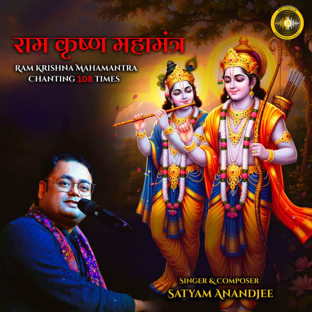 Satyam Anandjee