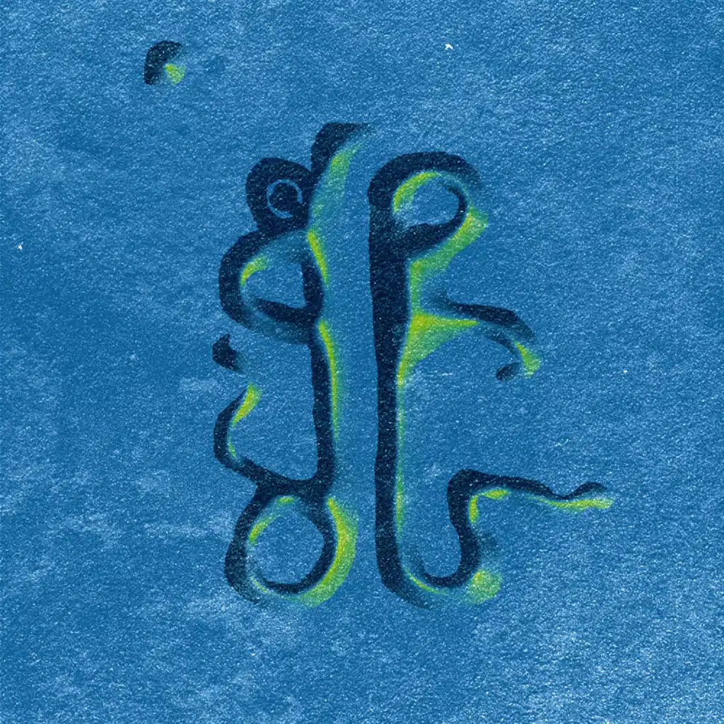 Baiuca & Lilaina, Baiuca & Lilaina