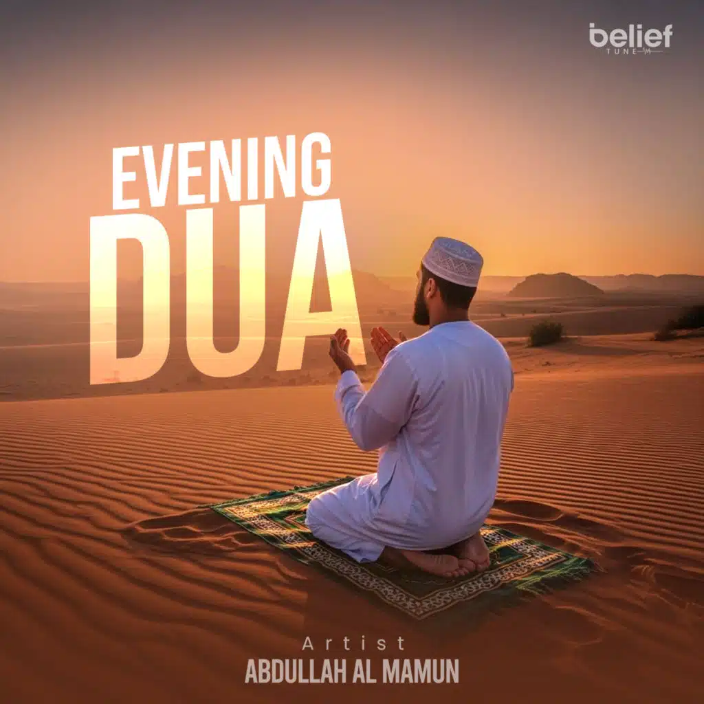 Evening Dua
