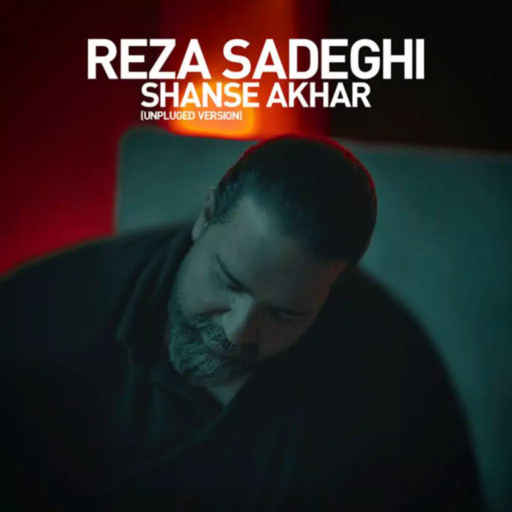 Shanse Akhar (Unplugged)