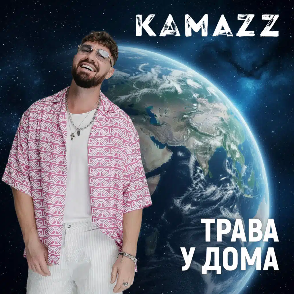 Kamazz