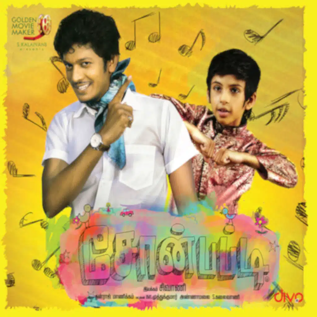 Soan Papdi (Original Motion Picture Soundtrack)