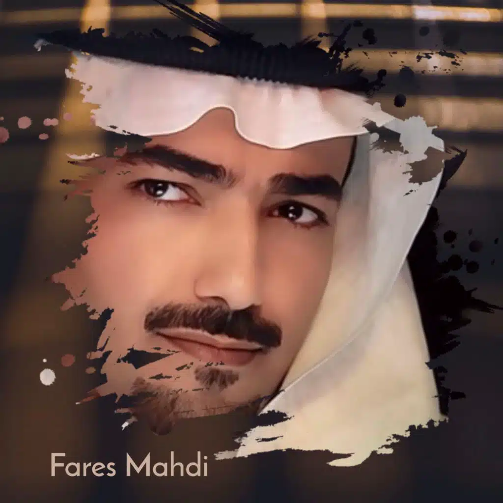 وشلون ماحبك